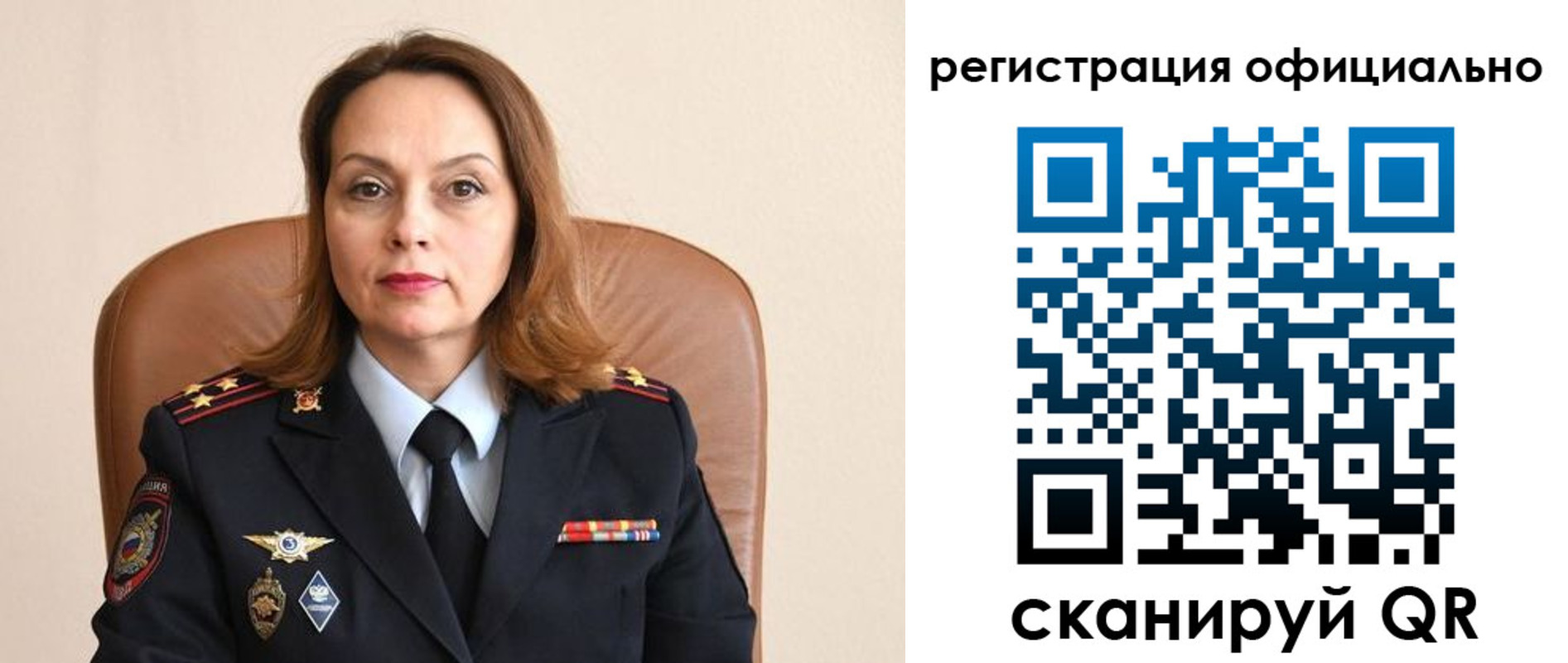 регистрация для школы в Камчатской области