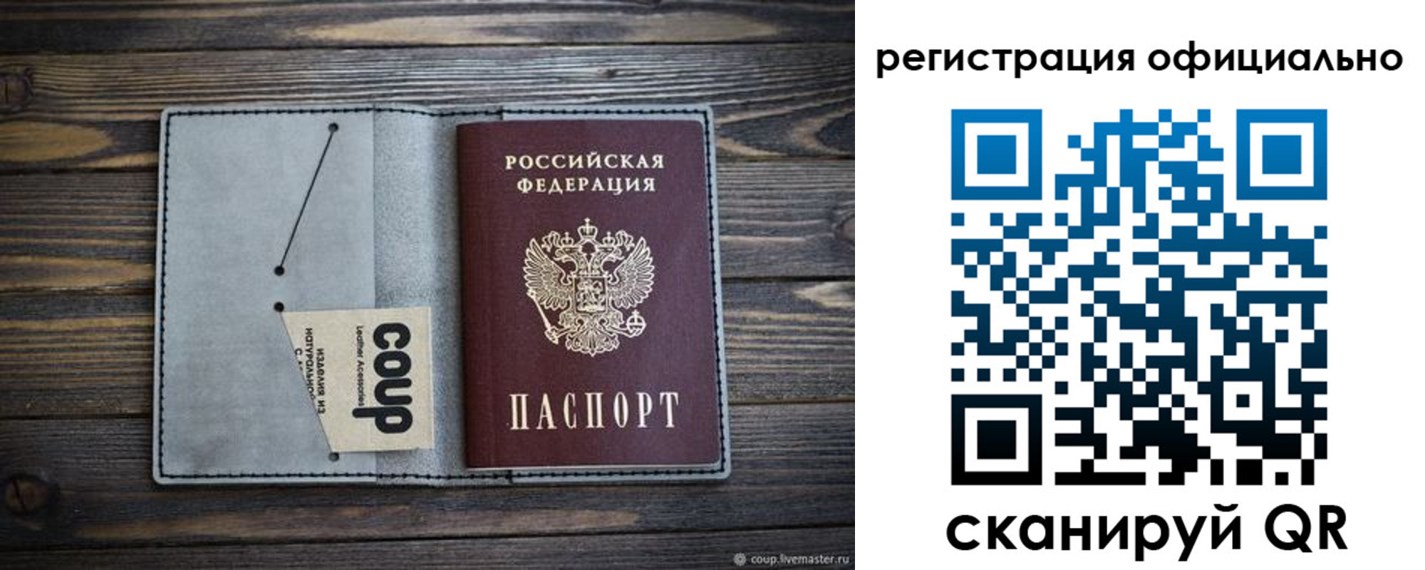 временная регистрация госуслуги в Камчатской области