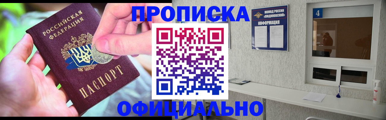 временная регистрация законно в Камчатской области
