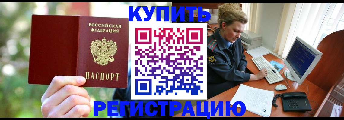 регистрация для дет. сада в Камчатской области