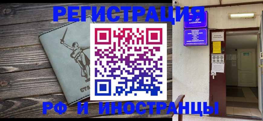 прописка для кредита в Камчатской области