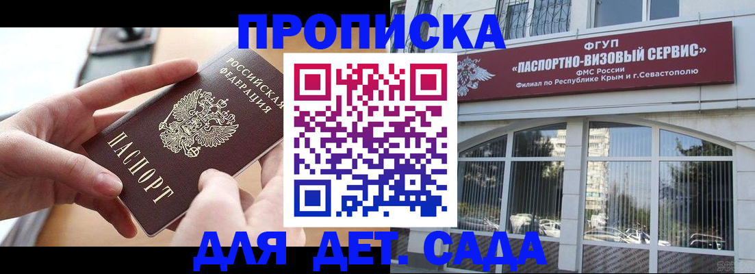 временная регистрация собственник в Камчатской области